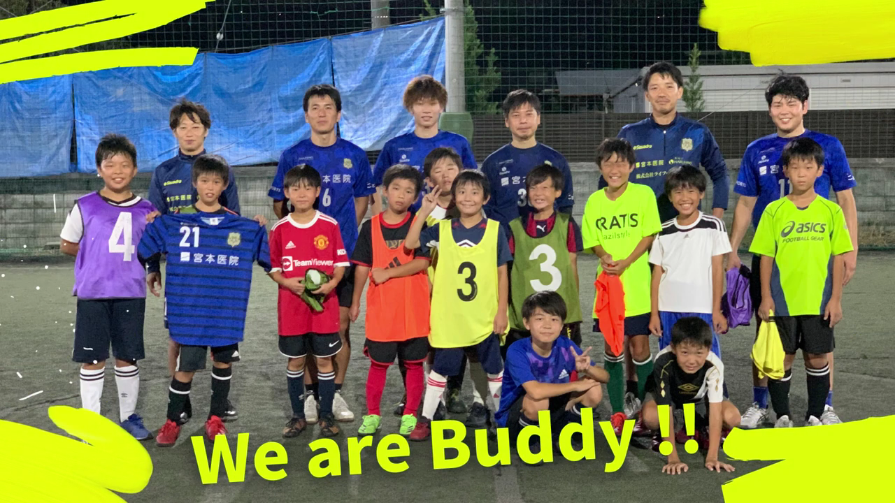 with-Buddy  今回も白熱のバディ🆚参加者